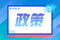 鄭州考生報考2021年金融風險管理師具體流程發(fā)布了嗎？