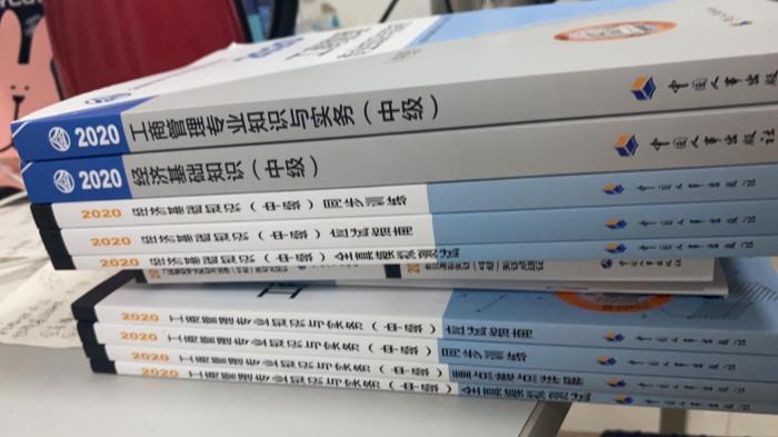 【備考那些事兒】放飛的少年，進(jìn)擊的中級經(jīng)濟(jì)師-備考