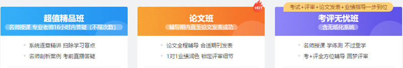 1月15日-31日購高會好課享京東白條分期息費8折優(yōu)惠