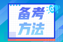 重慶考生2021特許金融分析師機(jī)考預(yù)約流程你知道嗎？