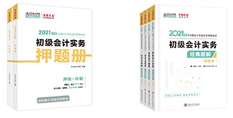 看百天直播送初級爆款書 還有機(jī)會贏定制臺歷哦！