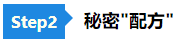 【舌尖上的CPA】2021年備考《稅法》你可以這樣“起灶”！