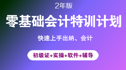 初級(jí)和哪個(gè)會(huì)計(jì)類考試搭配在一起備考最高效？