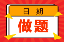 在物價上漲期間，哪種存貨成本流轉(zhuǎn)假設的毛利至高？ 