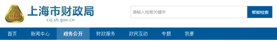 跨省報(bào)考中級(jí)會(huì)計(jì)，之前的繼續(xù)教育作廢？官方回復(fù)！