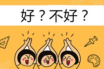 成都報哪個cfa培訓(xùn)班比較好