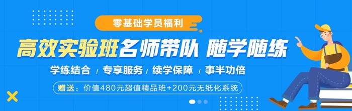 初級(jí)0基礎(chǔ)？自制力差？別怕！這里有秘訣