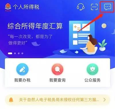 收藏 | 一篇文章為您弄清工資薪金、年終獎(jiǎng)那些事兒