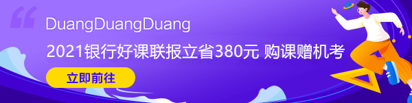 多家銀行房貸被曝暫停！銀行怎么了？