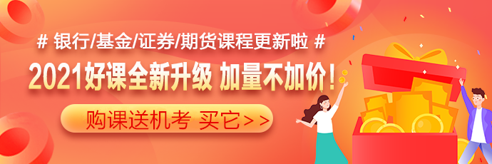 新基民一半是90后！左手股票右手基金到底怎么選？