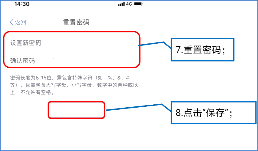 提醒！五項(xiàng)工作提前做，個(gè)稅綜合所得匯算早準(zhǔn)備！