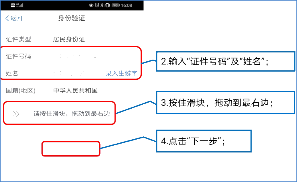 五項工作提前做，個稅匯算早準備