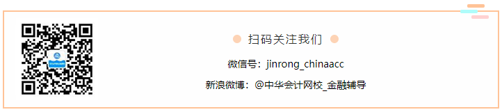 2021年證券從業(yè)資格考試6個重要時間節(jié)點一覽！