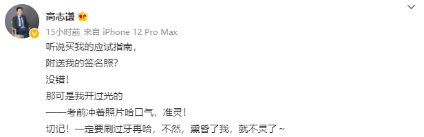 22021年中級會計職稱應試指南陸續(xù)到貨 購書送老師簽名靚照