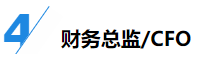 揭秘企業(yè)會計成長路線！考下CPA獲2倍速晉升？