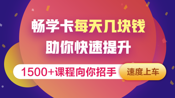 迎牛年·賀新春 正保會(huì)計(jì)網(wǎng)校老師給大家拜年啦！