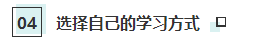 靈魂一問(wèn)：讀研階段可以考CPA嗎？