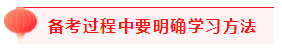 掌握4個重要時間點 2021注會考試過過過！