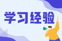 零基礎(chǔ)財(cái)會(huì)小白能報(bào)名初級(jí)會(huì)計(jì)職稱考試嗎？