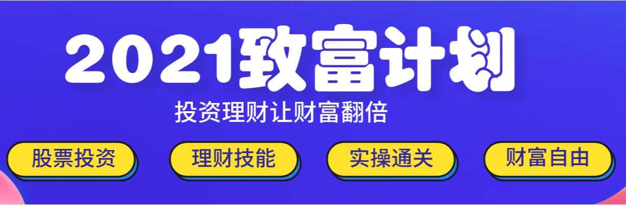 基金投資成年輕人社交工具！今天你理財了嗎？