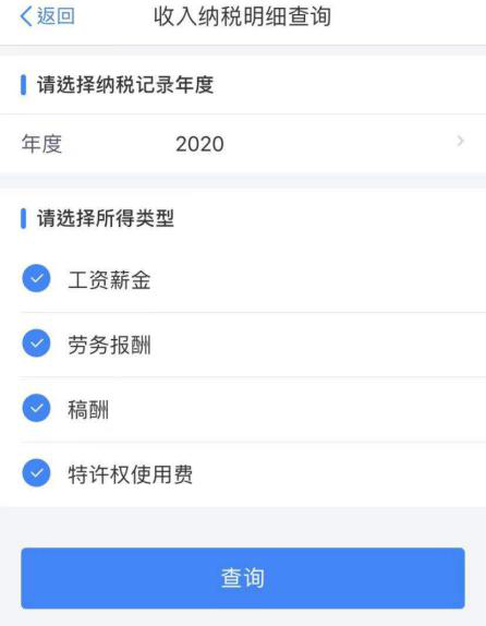 2020年度個(gè)稅匯算即將來臨，您準(zhǔn)備好了嗎？（納稅人篇）