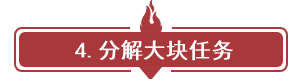 “好過(guò)的年 難過(guò)的春”節(jié)后歸來(lái)備考中級(jí)沒(méi)狀態(tài)？幾招教你破除