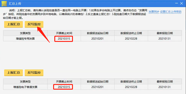 開(kāi)工啦！2月征期日歷和抄報(bào)指南送給您，申報(bào)輕松辦~