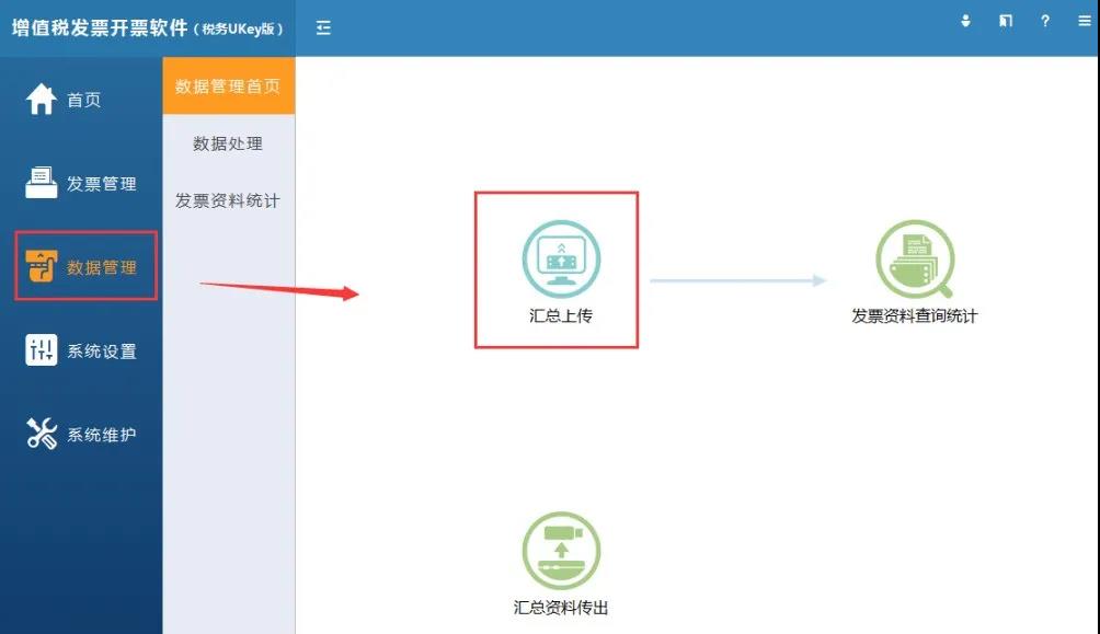 開(kāi)工啦！2月征期日歷和抄報(bào)指南送給您，申報(bào)輕松辦~