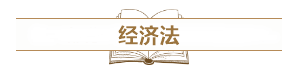 深度解讀新考試大綱：預(yù)測2021中級會(huì)計(jì)考試難度！