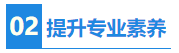 【秘密】CPA證書(shū)或成為公布員考試隱藏加分項(xiàng)？