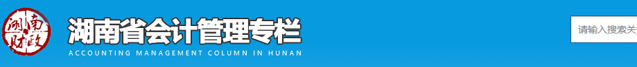 2021中級(jí)會(huì)計(jì)職稱報(bào)名前先做這件事！不做影響考試