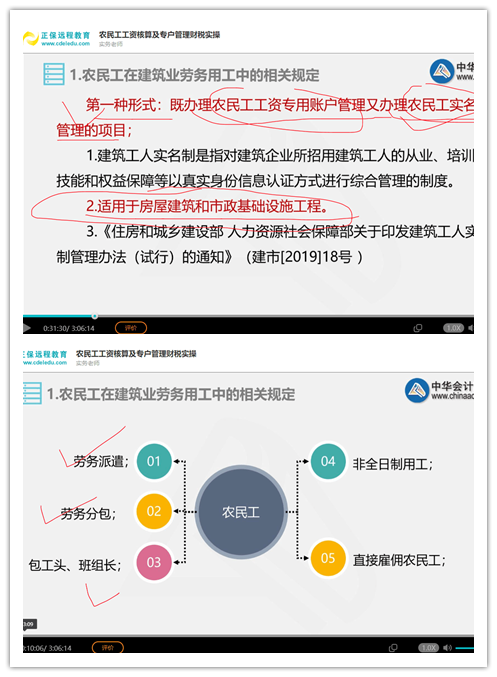 建筑施工企業(yè)所得稅匯算清繳精講來(lái)啦！