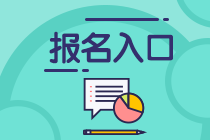 2021年全國期貨從業(yè)資格證考試報(bào)名人口？