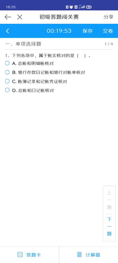 初級闖關賽獎品發(fā)放累計突破1000＋ 闖關需趁早 拿獎有攻略！