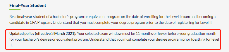 CFA一級(jí)考試報(bào)名要求正式變更開(kāi)始！