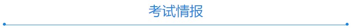 2021年中級會計備戰(zhàn)指南——財務管理