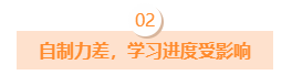 CPA考試通過(guò)率為啥這么低？2021年該怎么學(xué)注會(huì)？