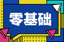 南昌考生2021特許金融分析師一級國內(nèi)考試地點你了解嗎？