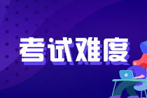 2021年稅務(wù)師考試難度及證書(shū)含金量