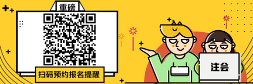 2021年重慶注冊會計師考試時間及考試科目你知道了嗎？