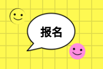 想要報(bào)考中級(jí)經(jīng)濟(jì)師保險(xiǎn)專業(yè)，要怎么進(jìn)行選擇？

