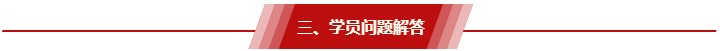 非全日制大專/工作年限還差半年 能報2021中級會計考試嗎？