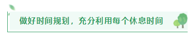 距2021注會(huì)報(bào)名入口開(kāi)通僅剩半月左右 在職考生該如何高效備考