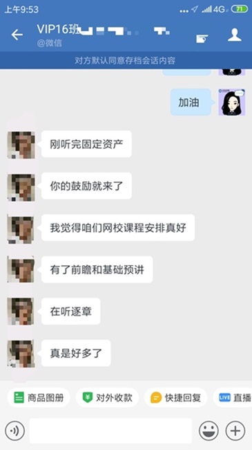 【預(yù)告】中級VIP簽約特訓(xùn)班考試大比拼第二彈來襲！