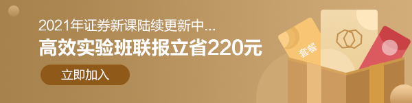 104歲的“炒股奶奶”成為上海最高齡股民！炒股能長壽？