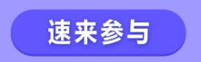 【備考答疑】中級會計考試過程中是否不準(zhǔn)用計算器 ？