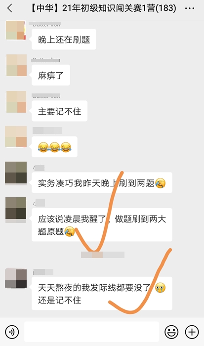 初級會計?？家欢ㄒ獏⒓訂幔?大理由告訴你！