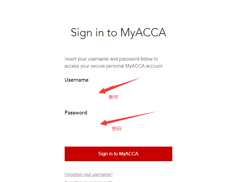 02、進(jìn)入myACCA之后，登錄賬號(hào)和密碼