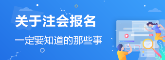 大四可不可以報(bào)名CPA考試？（含報(bào)考、備考方法）