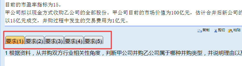 高會(huì)考前一定要解決這些問(wèn)題 否則等于白學(xué)！